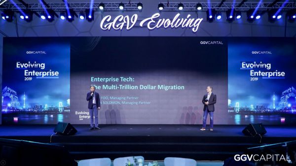 符绩勋、Glenn Solomon:企业互联网的变与不变