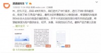 滴滴顺风车的命门