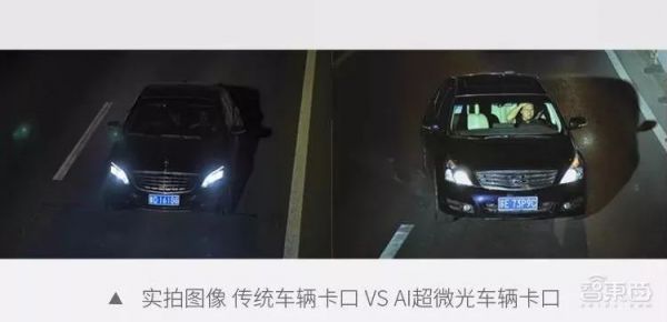 照度猛降、概念比拼、AI竞速......安防行业的新变量