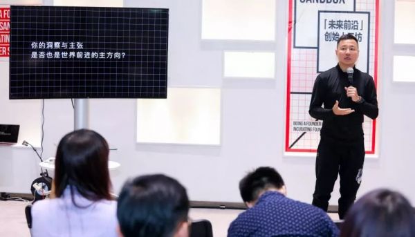 周航：谁才是 「未来前沿」？