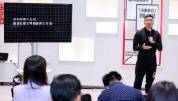 周航：谁才是 「未来前沿」？