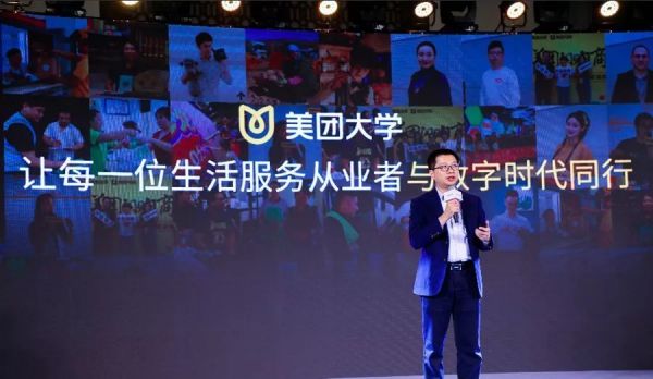 美团十年,王兴沉下去