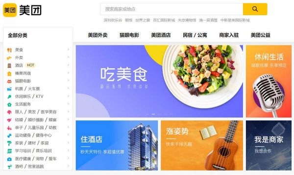 美团十年,王兴沉下去