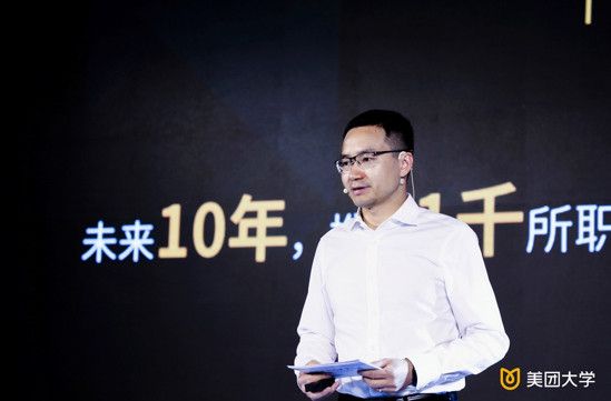 美团十年,王兴沉下去