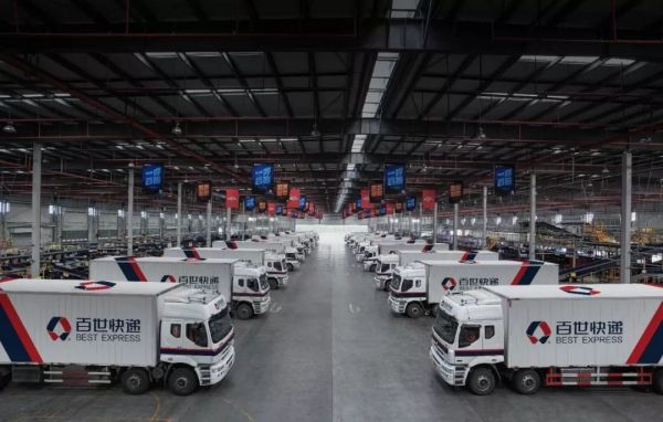 谁将“双十一”运出国