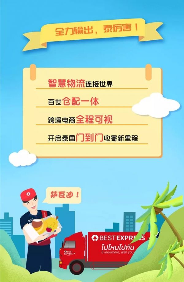 谁将“双十一”运出国