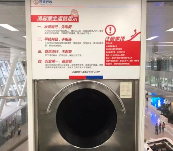 我在互联网大厂实习