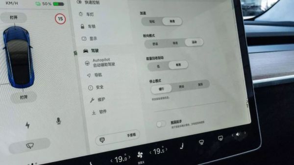 我开着的这台 Model 3,与它背后的奇迹工厂