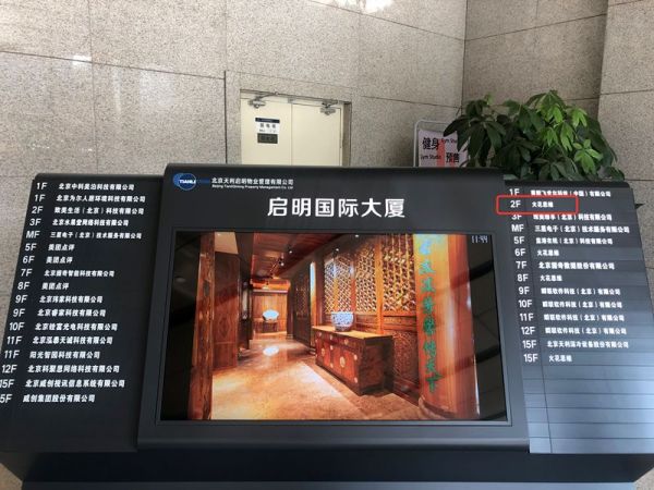 中年创业者罗永浩还剩下什么?