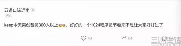 从墨迹天气到KEEP,工具型APP或更适合小而美