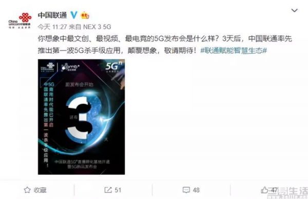 5G杀手级应用将至，但低价用户或暂时无法享用