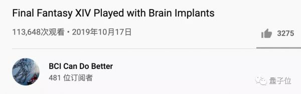 意念控制成现实：不开口，不动手，“瘫着”就能打游戏