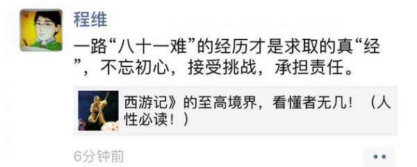 滴滴七年：打商战、斗人性，九九八十一难还要过几关？
