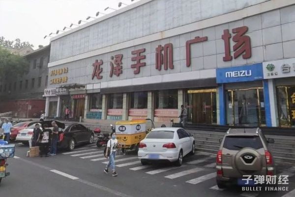 风暴突袭手机维修