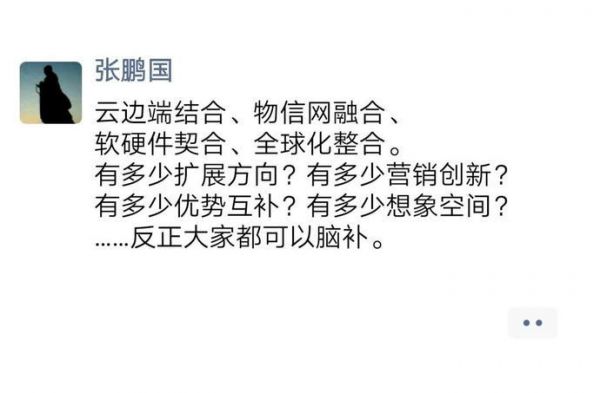 高速公路收费站消失的背后,智能物联网开启“战国时代”