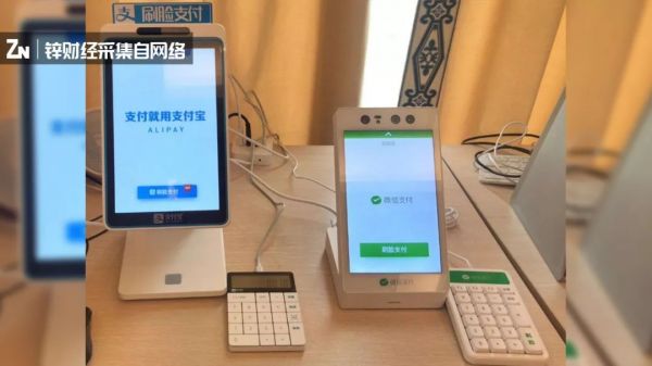 百亿补贴下的羊毛和韭菜,这群刷脸支付“追风者”的另类双11