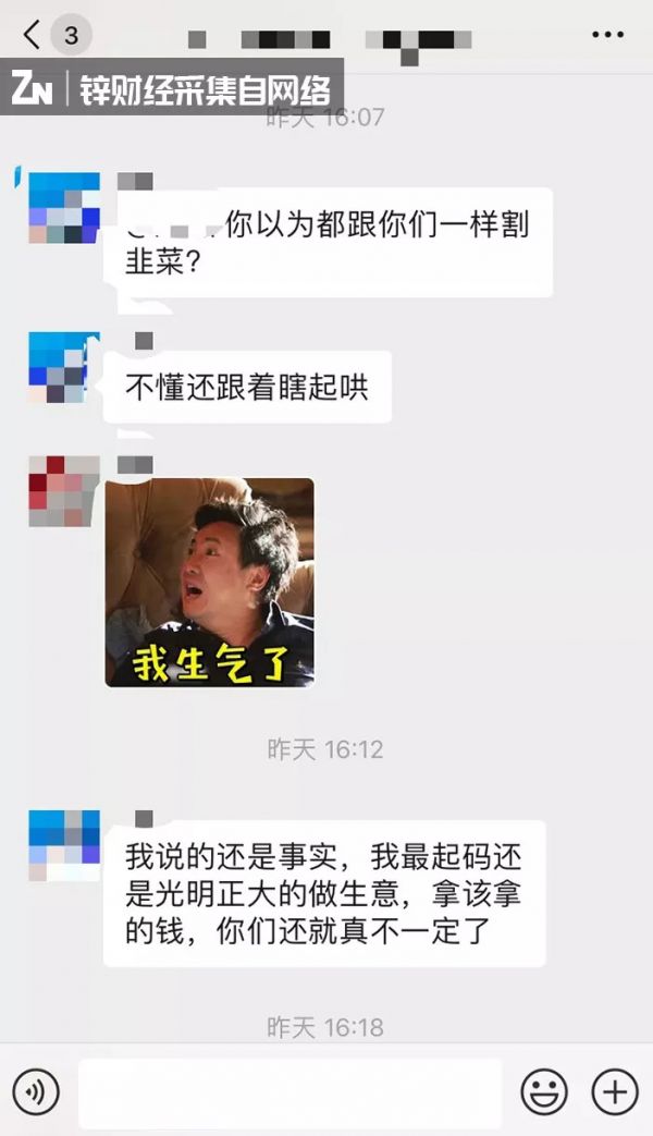百亿补贴下的羊毛和韭菜,这群刷脸支付“追风者”的另类双11