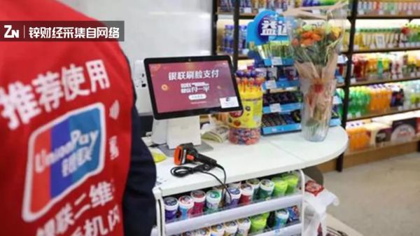 百亿补贴下的羊毛和韭菜,这群刷脸支付“追风者”的另类双11