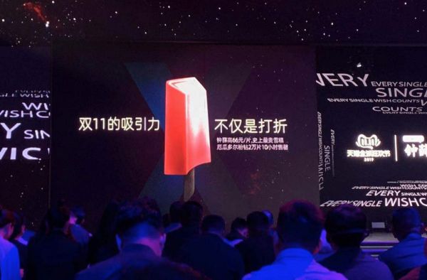 焦点分析丨不愿总卖“打折货”，天猫想靠新品赚大钱