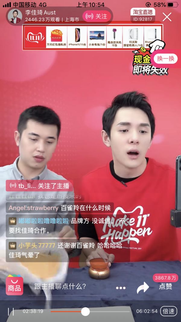 最前线｜ 百雀羚鸽了李佳琦，是因为薇娅截胡？