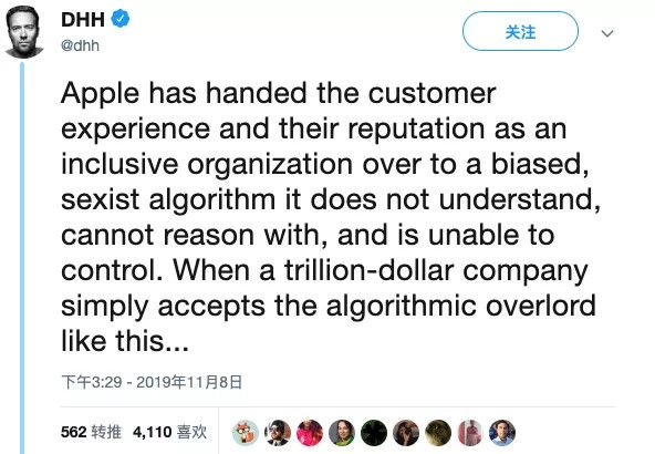 “我申请了一张苹果信用卡,却受到了性别歧视”