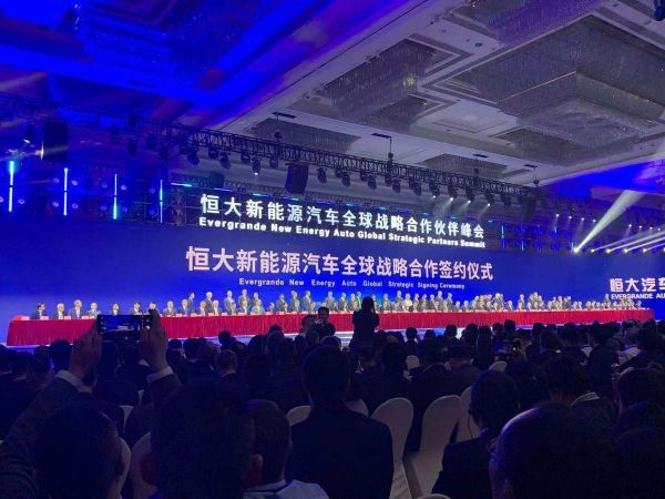 最前线丨恒大旗下恒驰首款车明年亮相,许家印:总结起来就是“买买买”