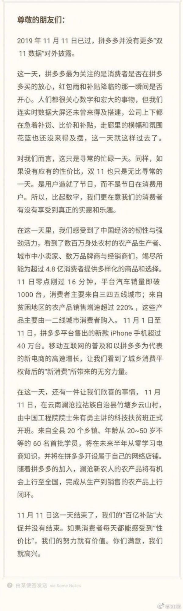科技神回复 | iPhone 12概念渲染图曝光：四摄浴霸镜头，三筒打了打四筒