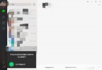 最前线 | 微信Windows版更新，浮窗功能可在PC端实时同步