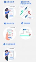 氪星晚报｜阿里寻找入股韵达机会；天猫回应“双十一数据造假”；恒大投入450亿造车