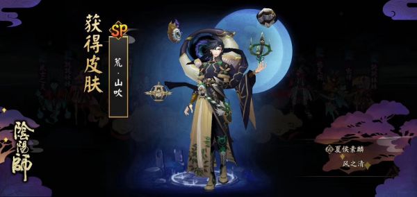 知料 | 谁将打败《王者荣耀》?