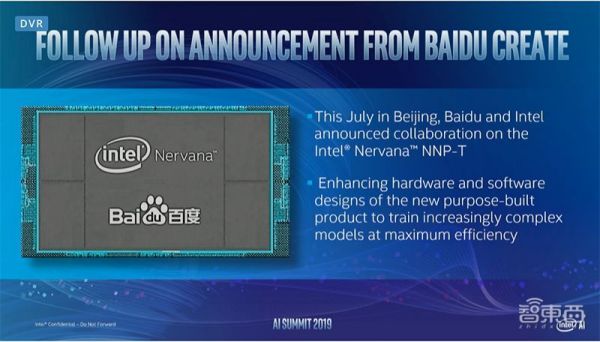 英特尔甩出视觉推理新杀器,性能超英伟达,大秀首款云端AI商用芯