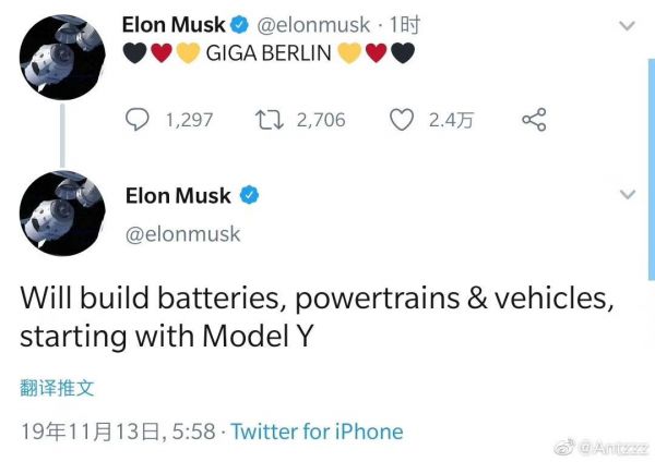 最前线丨深入老牌车企腹地，特斯拉将在德国成立第一家欧洲工厂