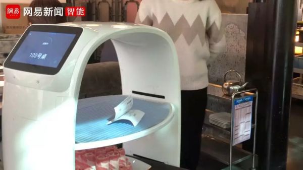 你的机器人女仆已上线,机器人送餐是噱头还是趋势?