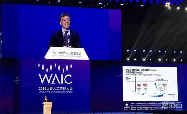 微软最强华人高管离职，曾统领AI业务，在职23年