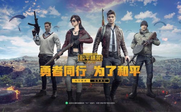 腾讯三季报文娱业务全扫描:游戏收入260亿元,视频会员破亿