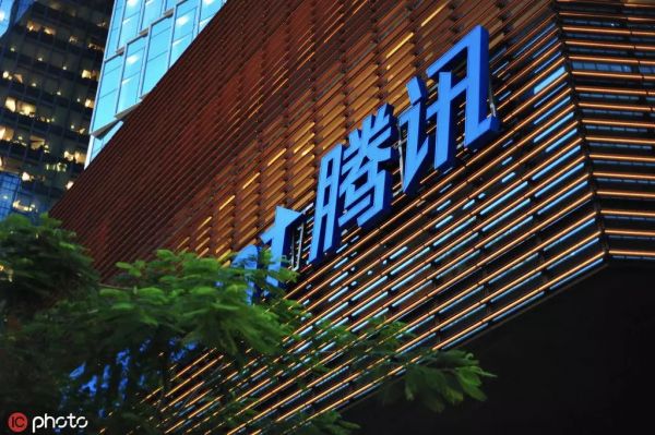 腾讯Q3财报分析:QQ用户下跌,整体营收不及预期