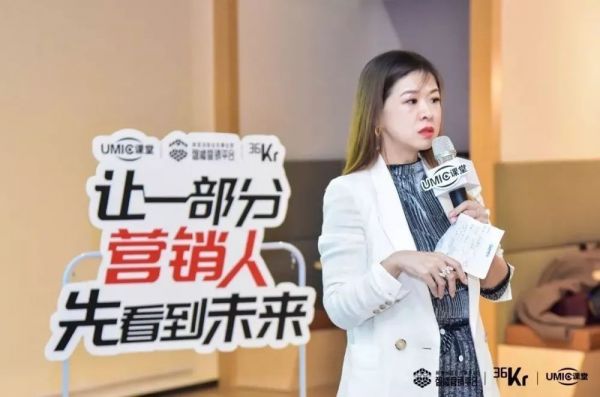 阿里 UMIC 课堂,或将给营销圈带来强心剂