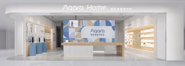 36氪首发 | IoT行业龙头「绿米联创」完成B2轮1亿美元融资,将大力布局海外及B端市场