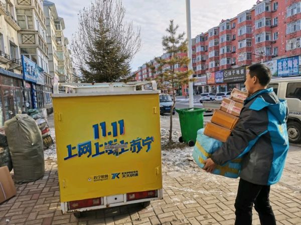 苏宁“场景双十一”首秀：线下门店成前沿阵地