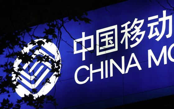 中国移动:将发布7款AR产品以及19款5G手机