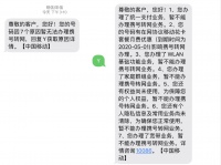 携号转网，空欢一场？