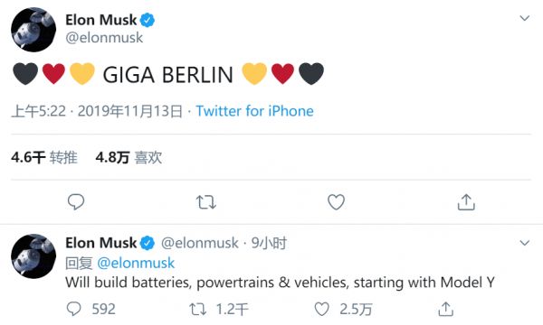 特斯拉进柏林,一龙笑嘻嘻