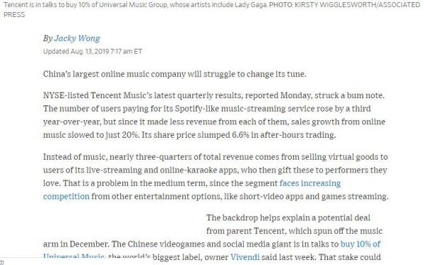 周杰伦帮腾讯音乐打了一个翻身仗?音乐行业的竞争却是“空前激烈”