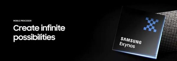 临发布前改名？三星新处理器或暗藏玄机