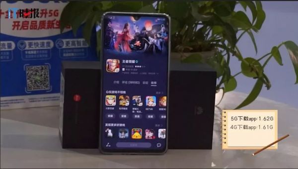 实测:5G比4G会多耗费流量吗?