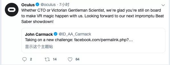 传奇工程师卡马克决定辞职专心搞AI：不再担任Oculus首席技术官，投身通用人工智能研究