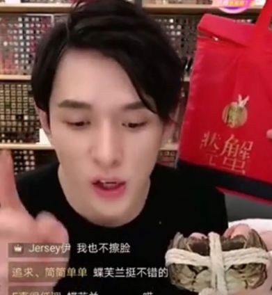 李佳琦直播再翻车背后:网红主播要担哪些责任