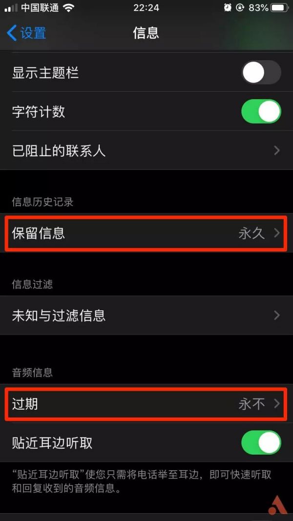 为什么 9012 年了,我们还要清理 iPhone 缓存?