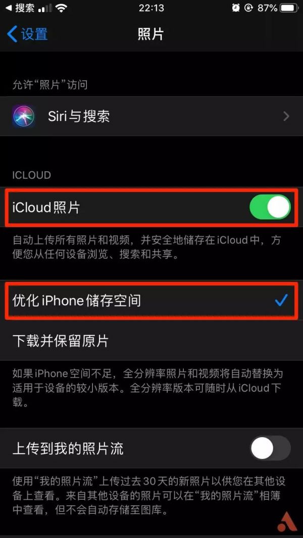 为什么 9012 年了,我们还要清理 iPhone 缓存?