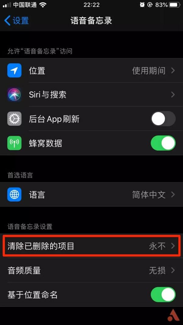 为什么 9012 年了,我们还要清理 iPhone 缓存?